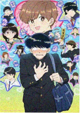 雾中电台