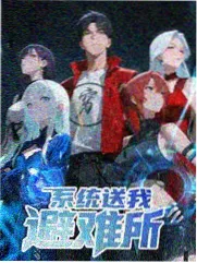 远山的放映员