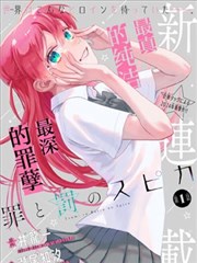 雾中电台